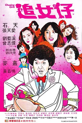 菲菲国产在线观看